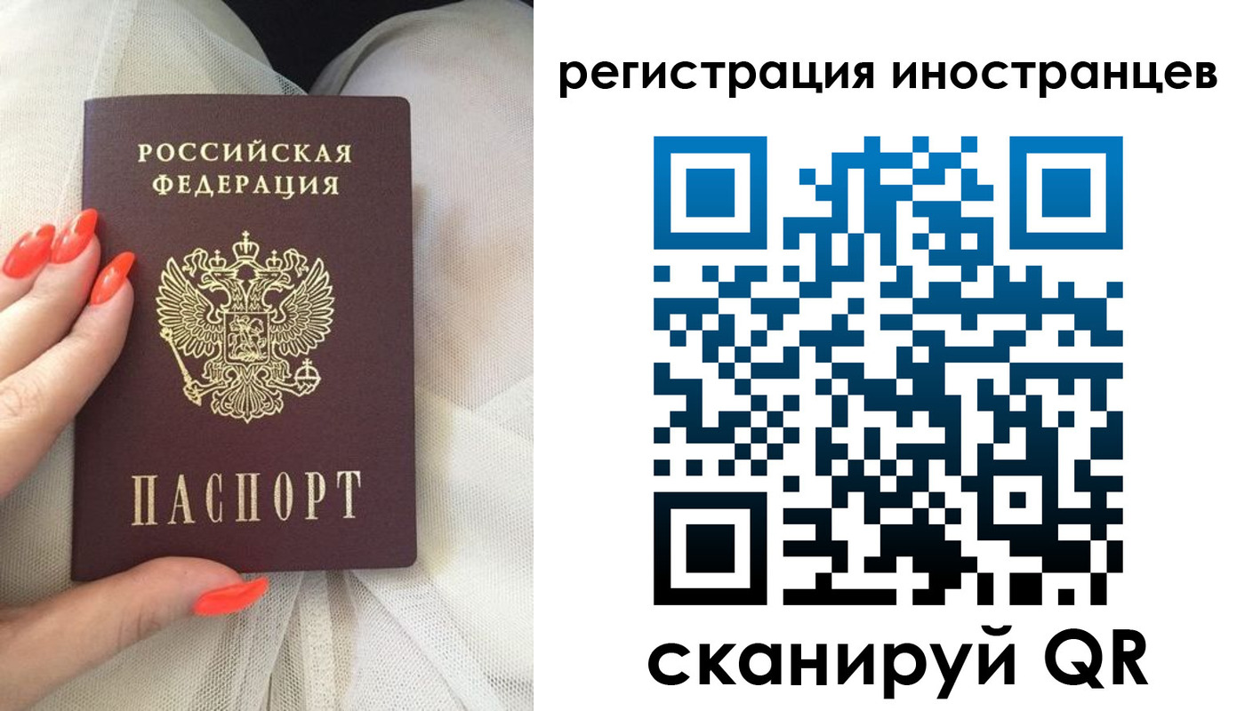 временная регистрация в квартире в Яровом
