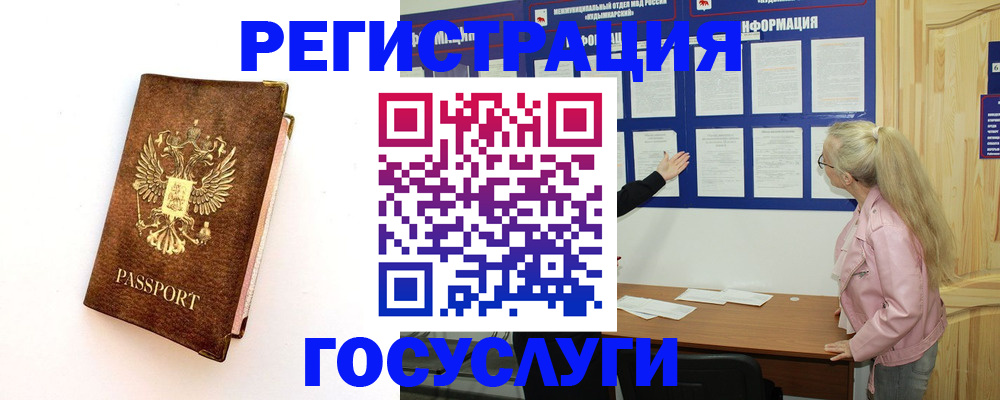 найти адрес прописки в Яровом